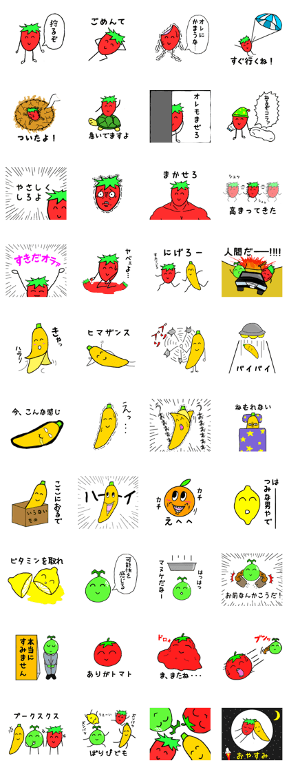 very funny fruits