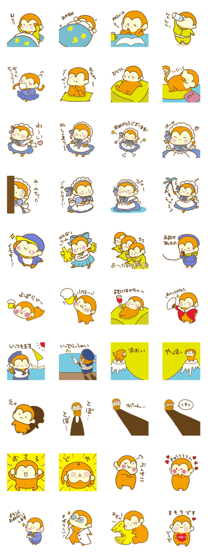 Moe Moe Monkey