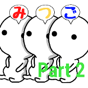 Breath perfect triplets 2
