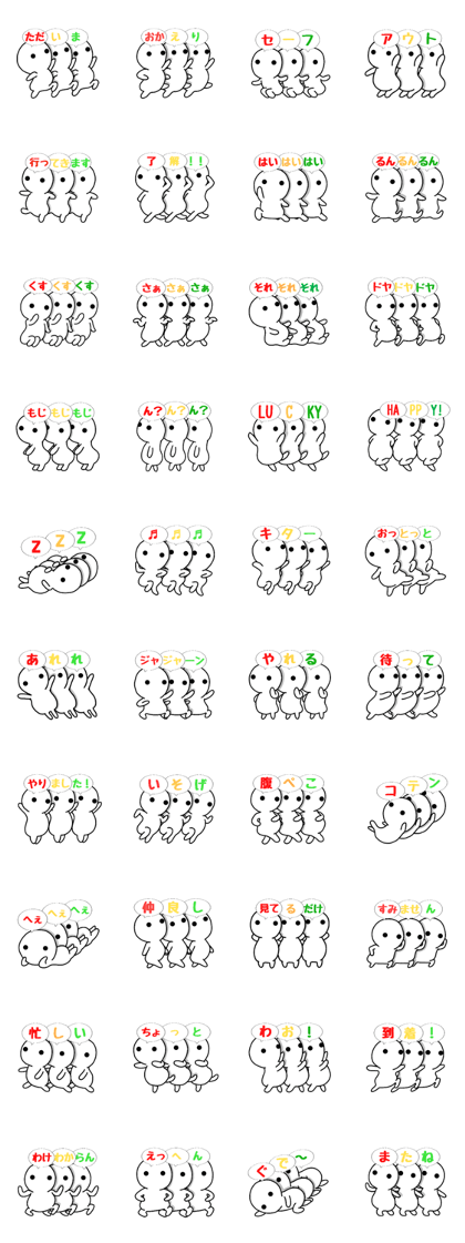 Breath perfect triplets 2