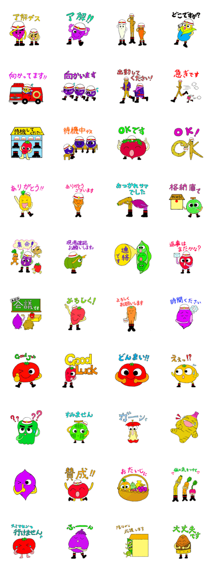 cute oimokun & firefighting team