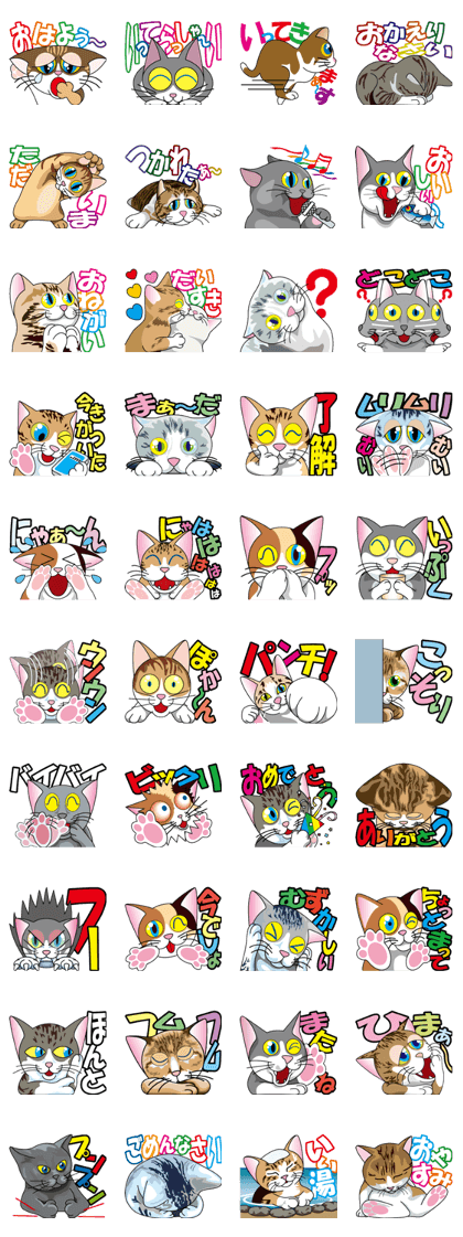 nyanconosuke