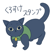 BLACK CAT KUROSUKE