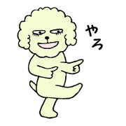 poipoo vol.3