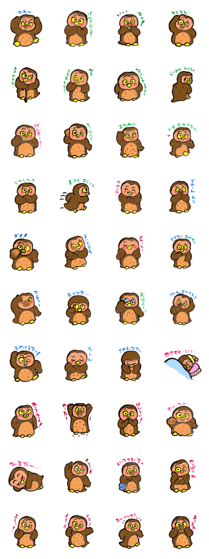 hukurou-kun