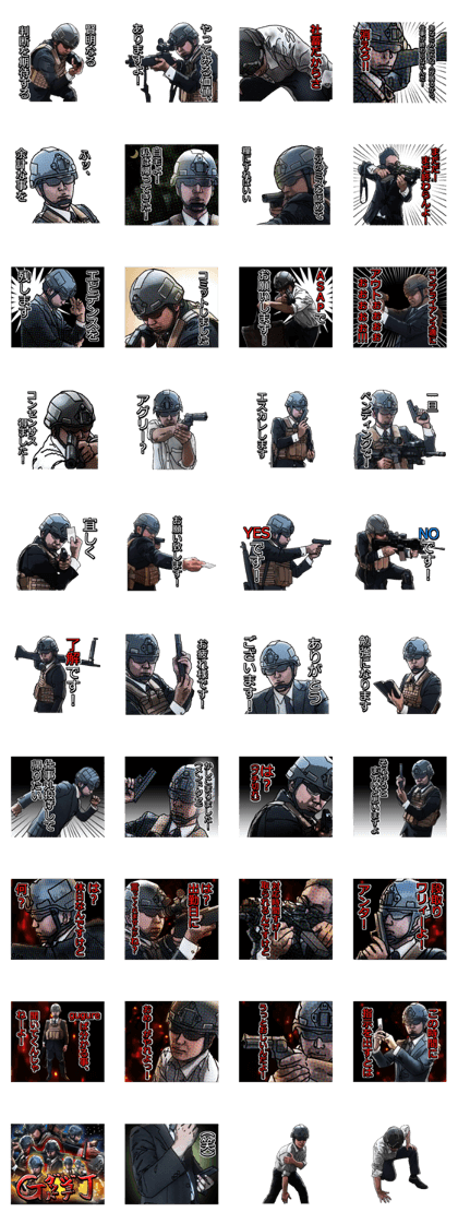 FPS Military Sticker SYACHIKU.ver