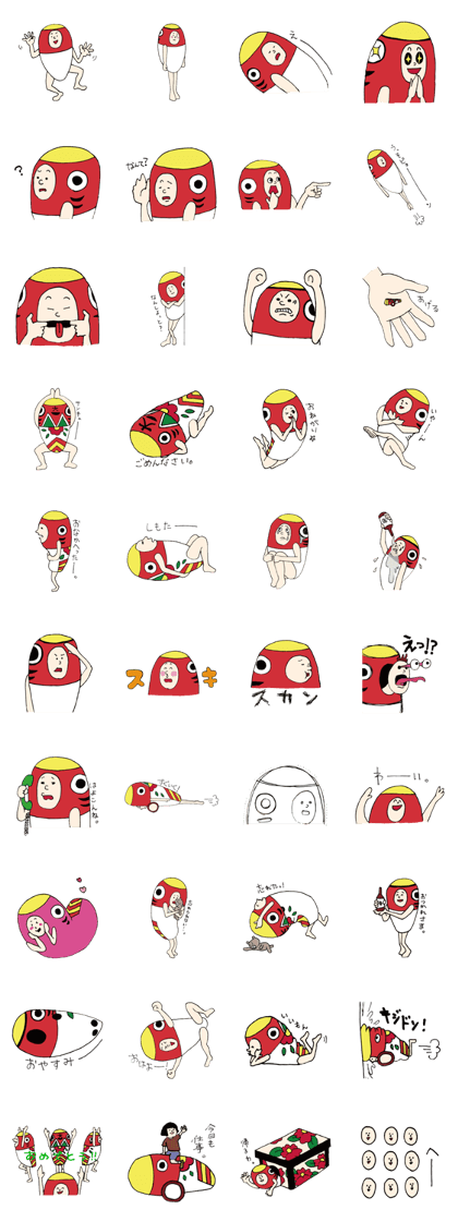 KIJIUMA Sticker