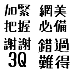 網拍團購賣家實用圖快速回 34
