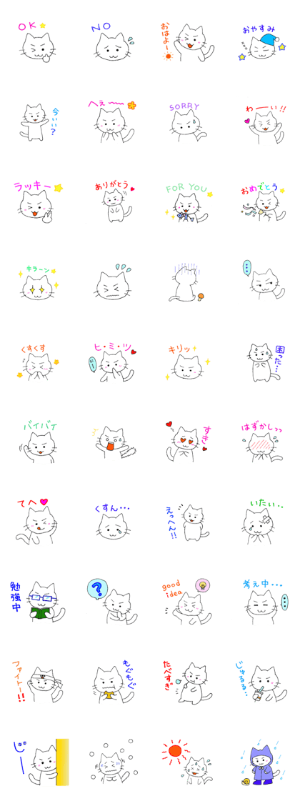 Mayuneko Shirotasan