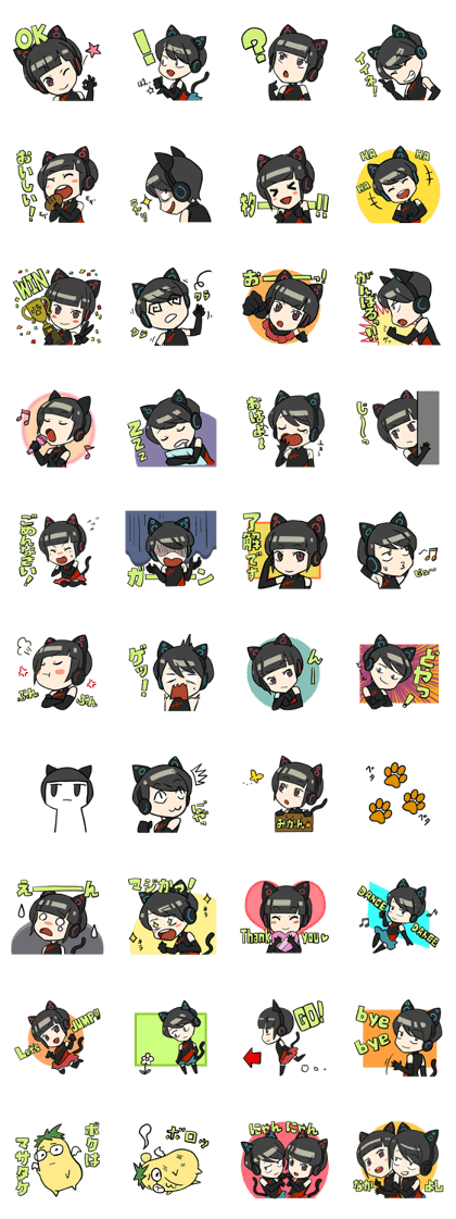 nyan nyan typhoon