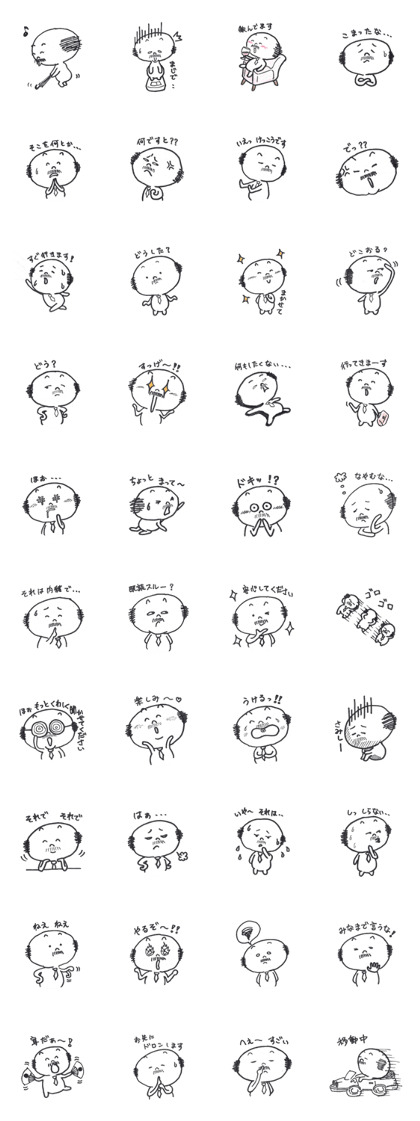 Section Chief Yurukawa Version2