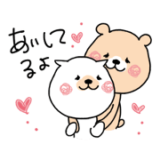 daily life conversation. Cat & Bear