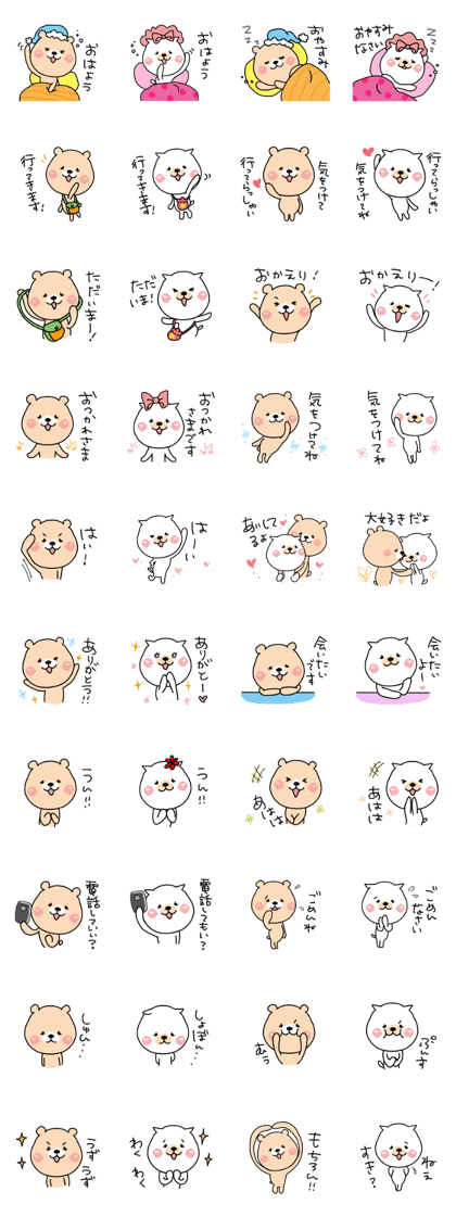 daily life conversation. Cat & Bear