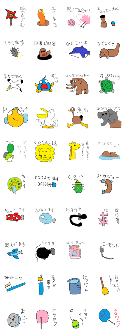 Infant writing word message28