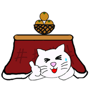 KOTATSU-CAT2