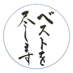 L large character sticker 2