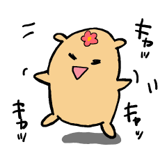 めごハムちゃんのハムハムスタンプ