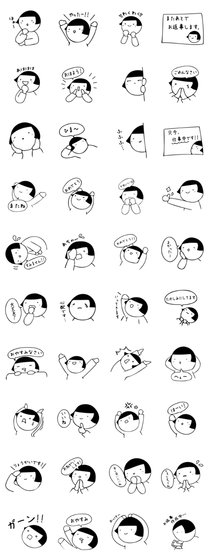 marugao(round face)