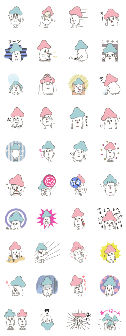 KINOKODOUSHITA