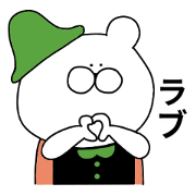 Word bear