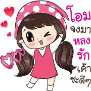 Boobib Magic Love