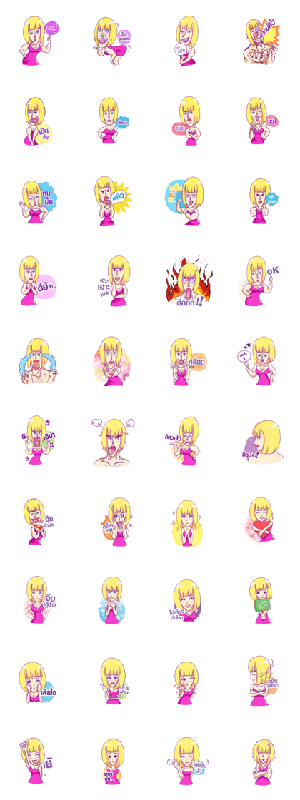 Lady Boy