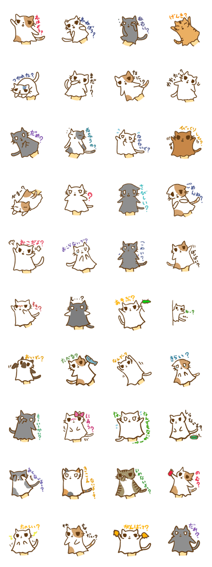Hatena Cat