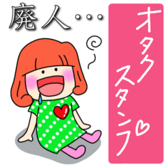 Kawaii girl -- stickers for OTAKU!