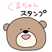 Cute stickerrr!!!