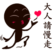 chocolate men