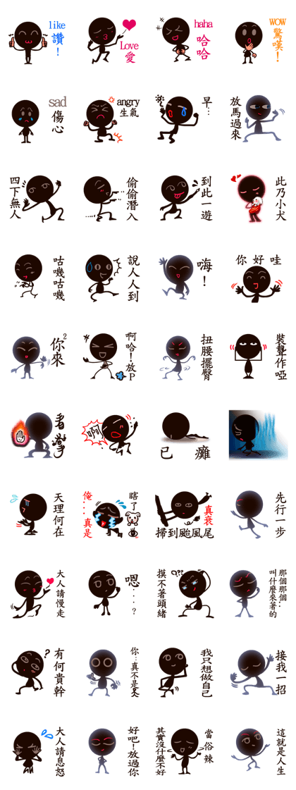 chocolate men