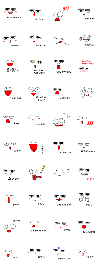 Smily sticker of the Kansi accent
