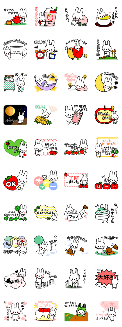 Frequently used message Rabbit 4