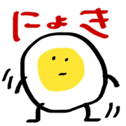 NAMATAMAGO2