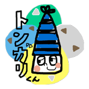Tongariboy