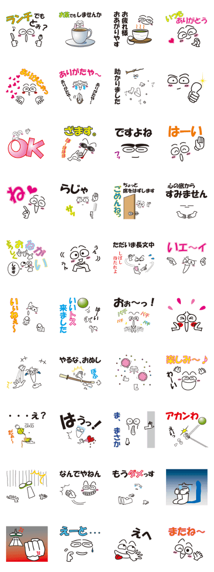 Mr.okaokun-6-Fun every day