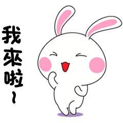 Lovely rabbit's daily life 4