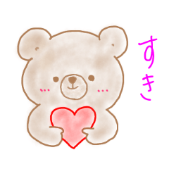 Fluffy bear Kuma-kun