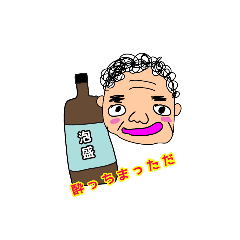 沖縄県 Lineクリエイターズスタンプまとめ Stamplist