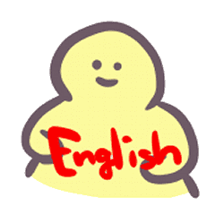 鈴木くん 英語バージョン Line スタンプ Line Store