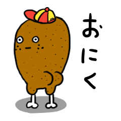 お肉 Mikihironoのブログ