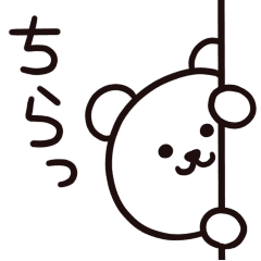Chirakuma Line Stickers Line Store