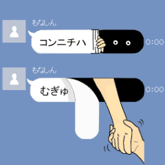 People In The Balloon Line Stickers Line Store