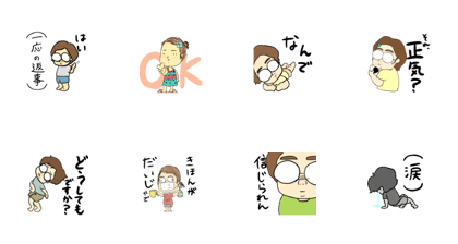 Line クリエイターズスタンプ ずぼら系女子