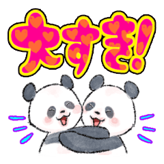 Fluffy Panda Big Message Sticker