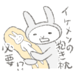 Darudaru rabbit Mrs.Usakawa