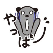 The Scream of Mink.