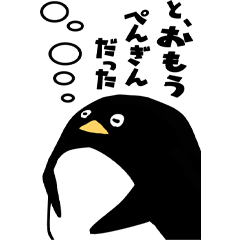 Penguin BigSticker