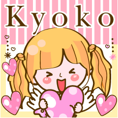 Pop & Cute girl5 "Kyoko"