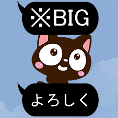 Sticker of Small black cat (Big letter)